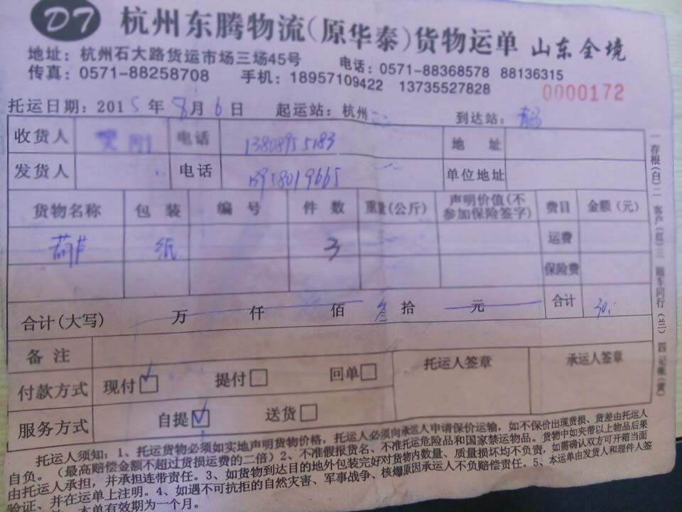 1wJl؛֪ͨ